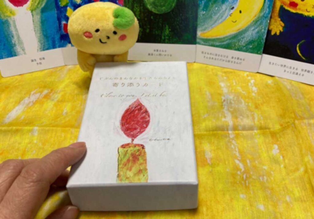 ちこちゃん